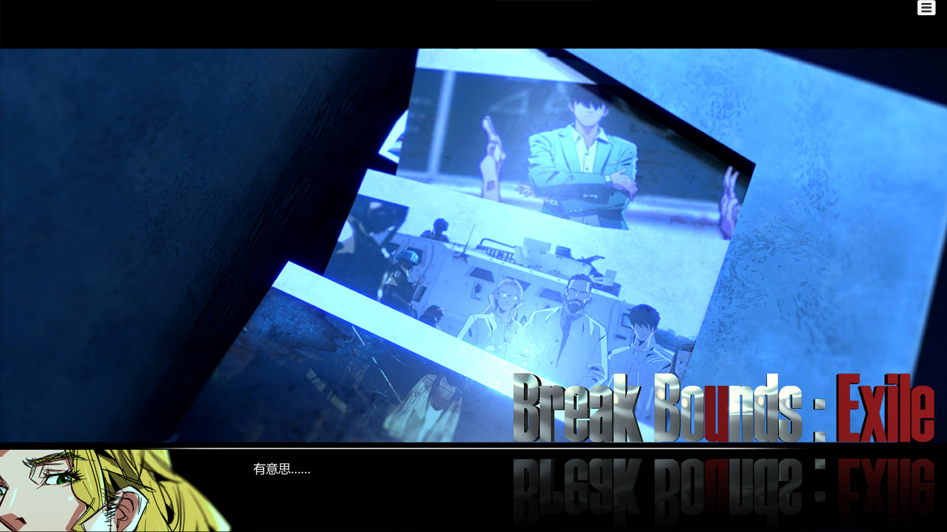 Break Bounds: Exile screenshot 14