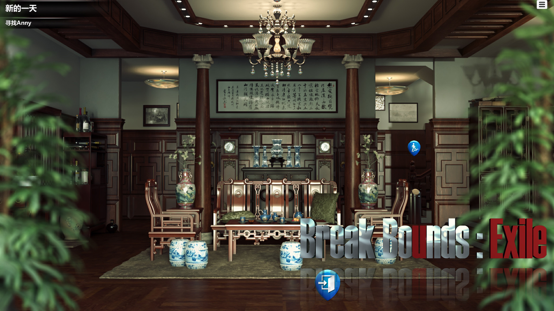 Break Bounds: Exile screenshot 9
