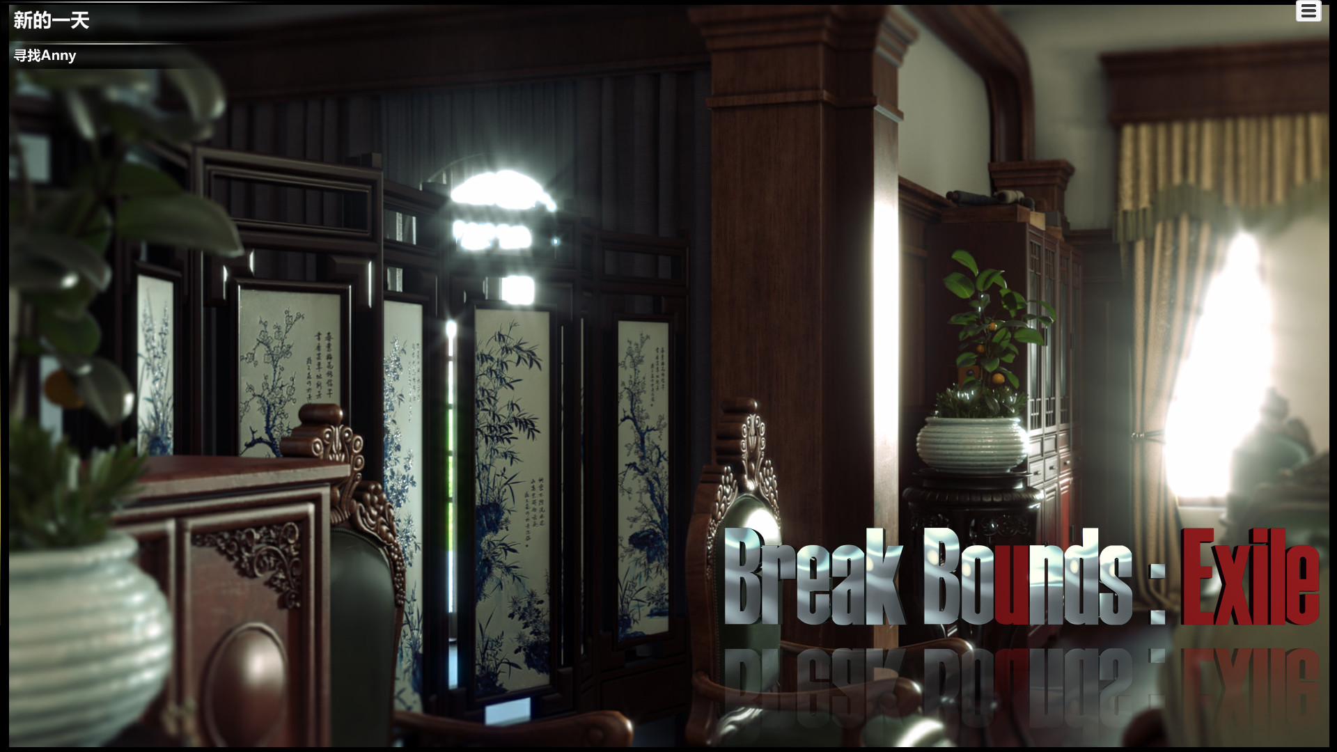 Break Bounds: Exile screenshot 15