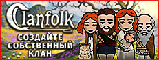 Clanfolk