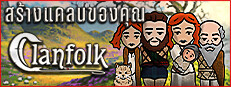 Clanfolk