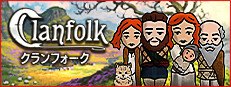 Clanfolk クランフォーク