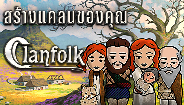 Clanfolk