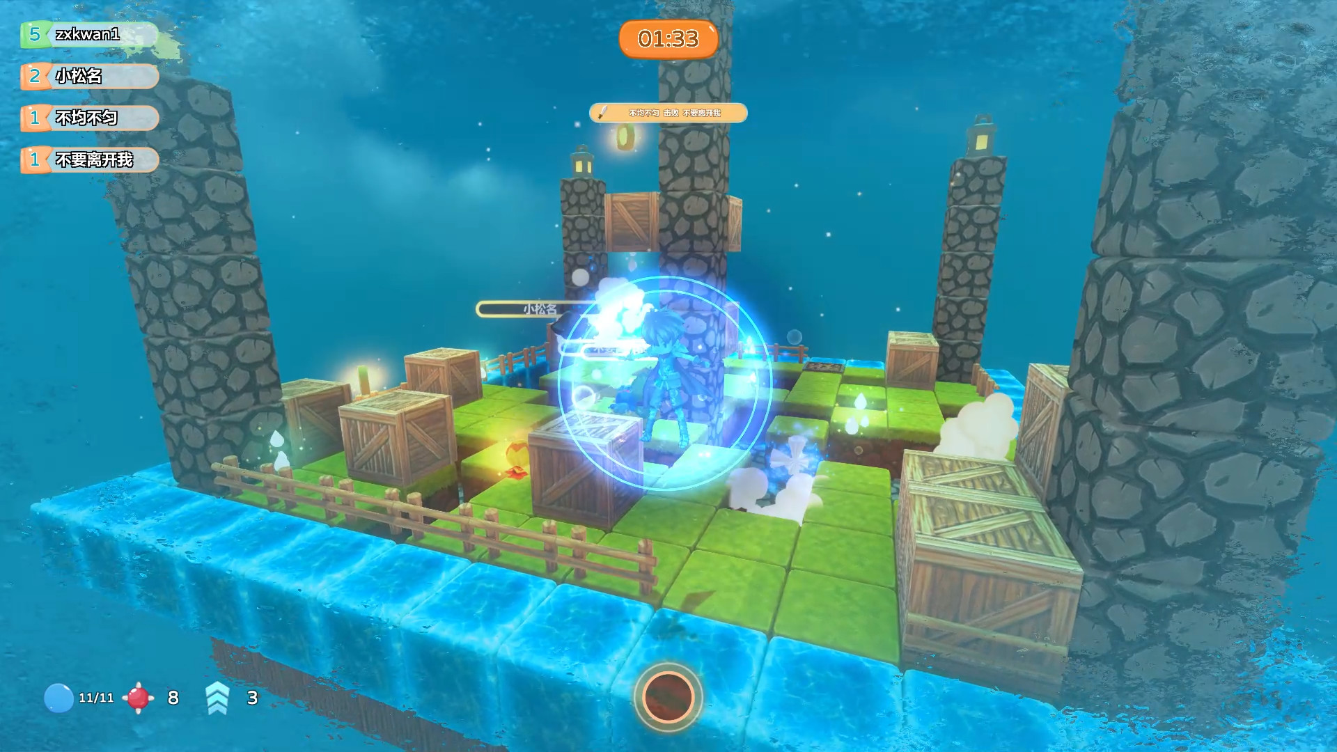 BubbleStarParty(泡之星派对) screenshot 12