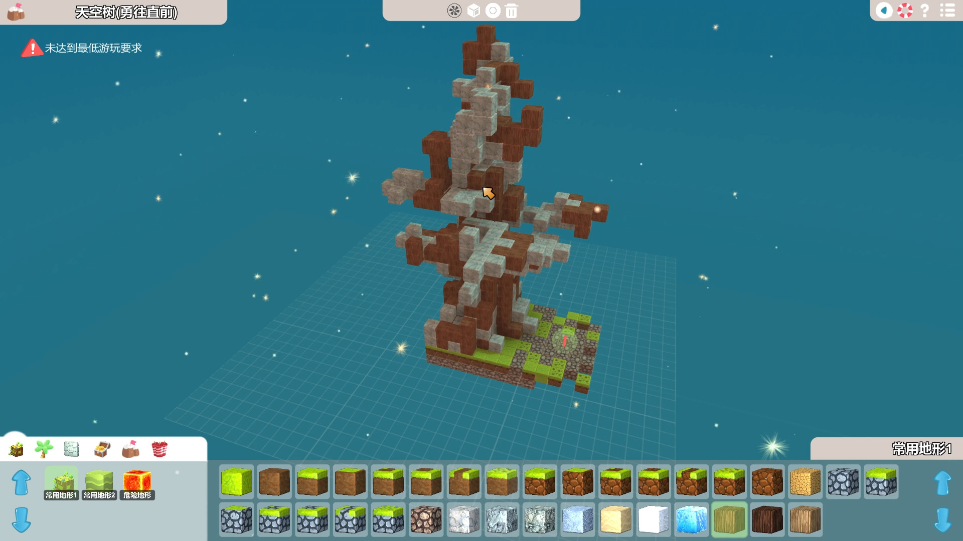 BubbleStarParty(泡之星派对) screenshot 13