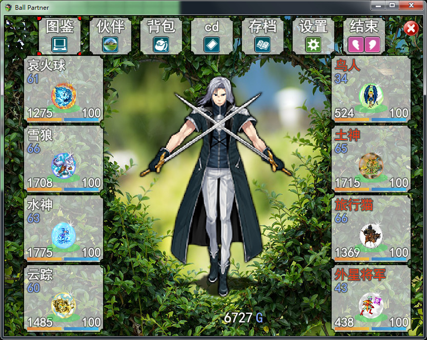 Ball Partner screenshot 15