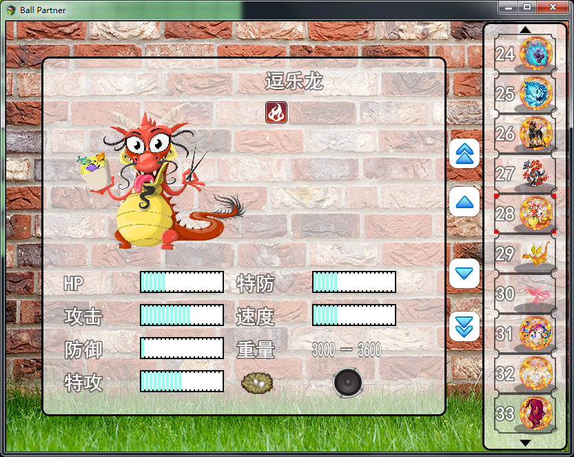 Ball Partner screenshot 14