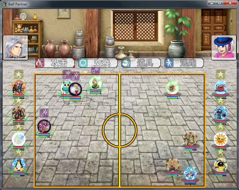 Ball Partner screenshot 9