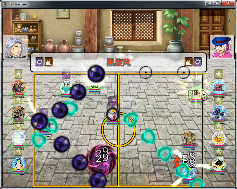 Ball Partner screenshot 10