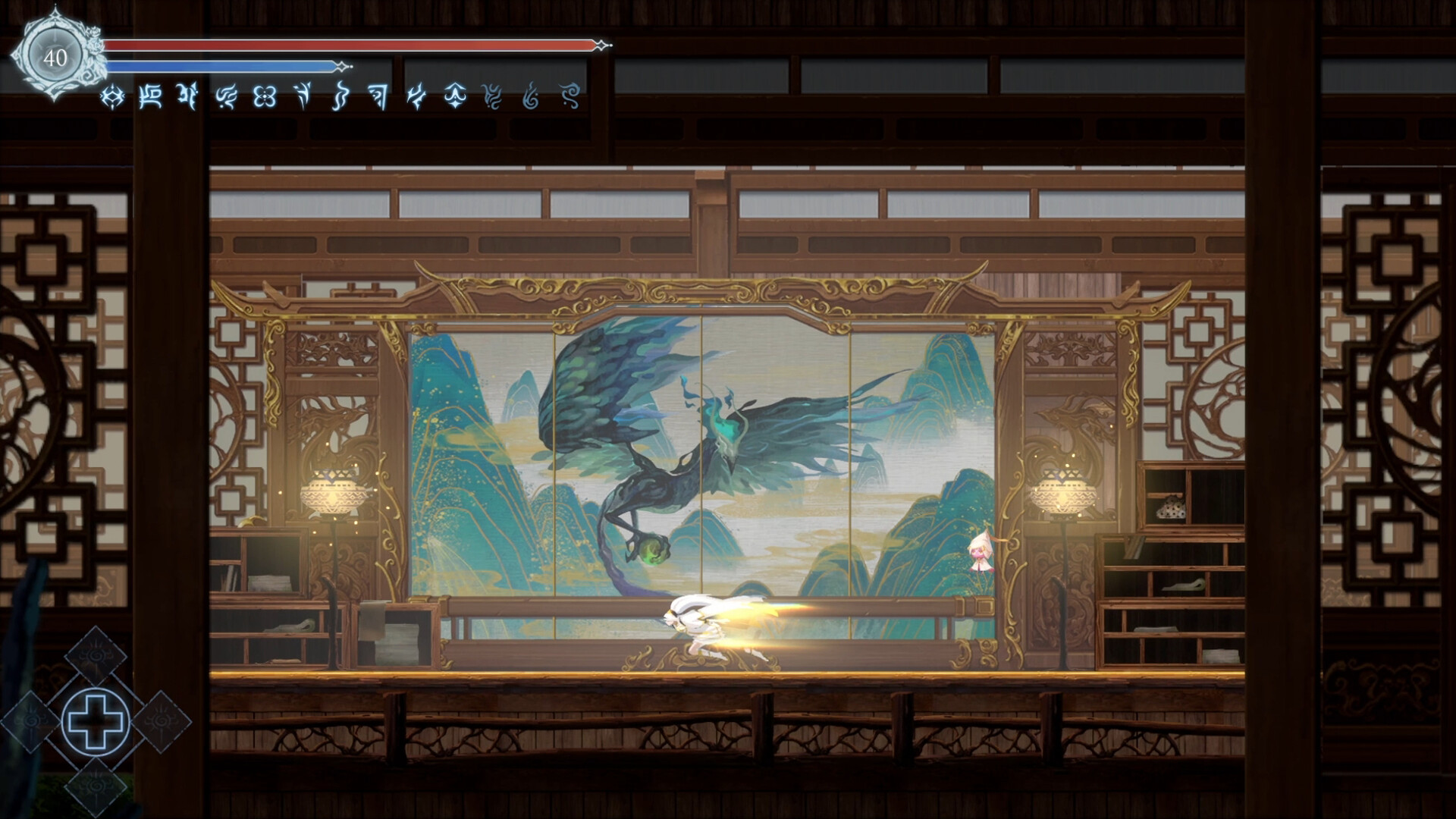 Afterimage screenshot 2