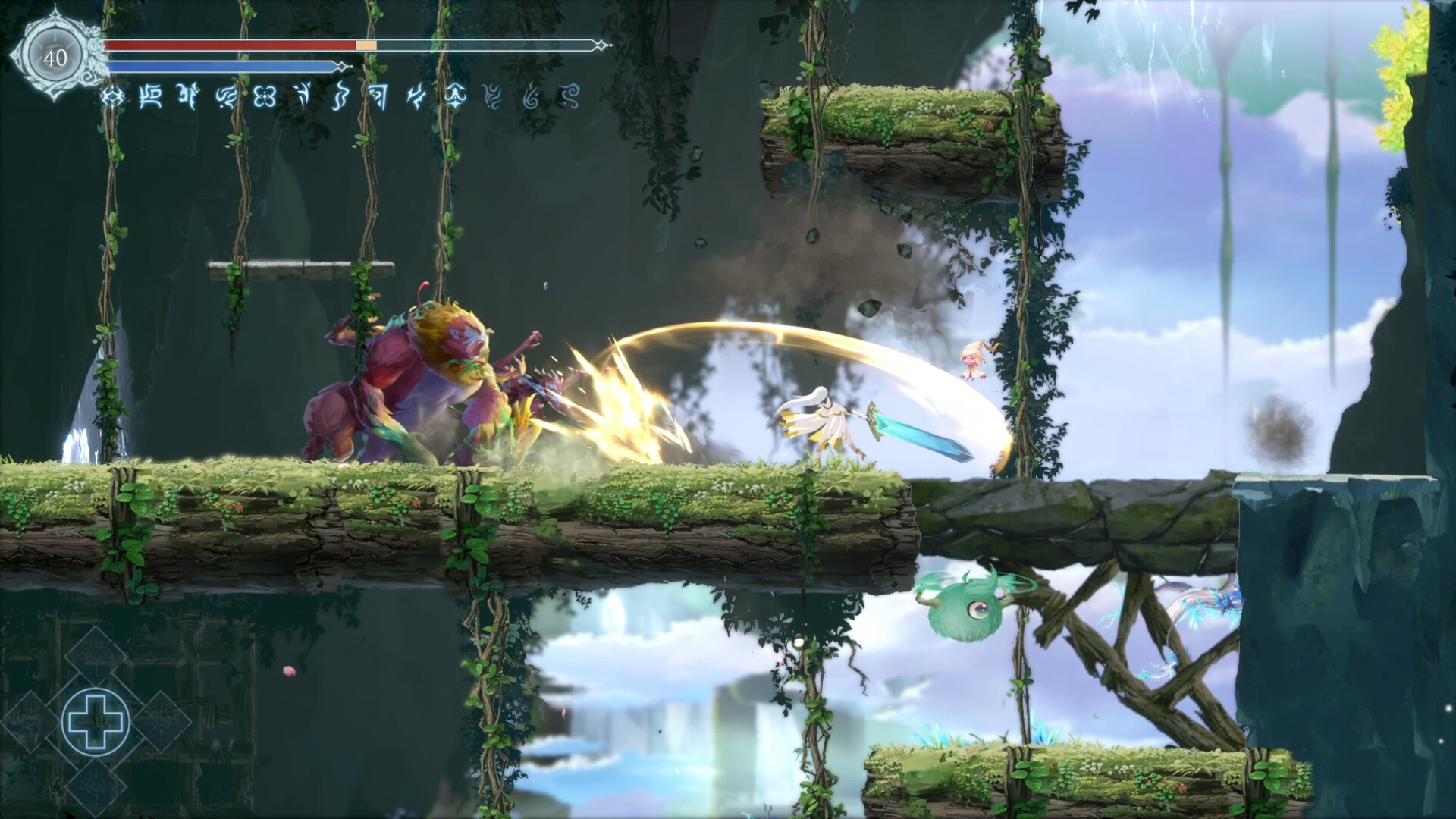 Afterimage screenshot 9
