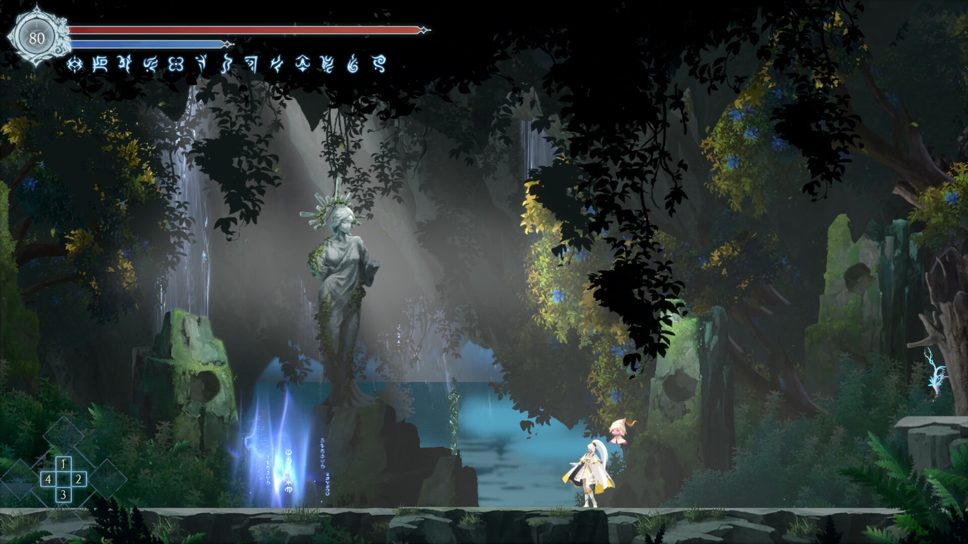 Afterimage screenshot 16