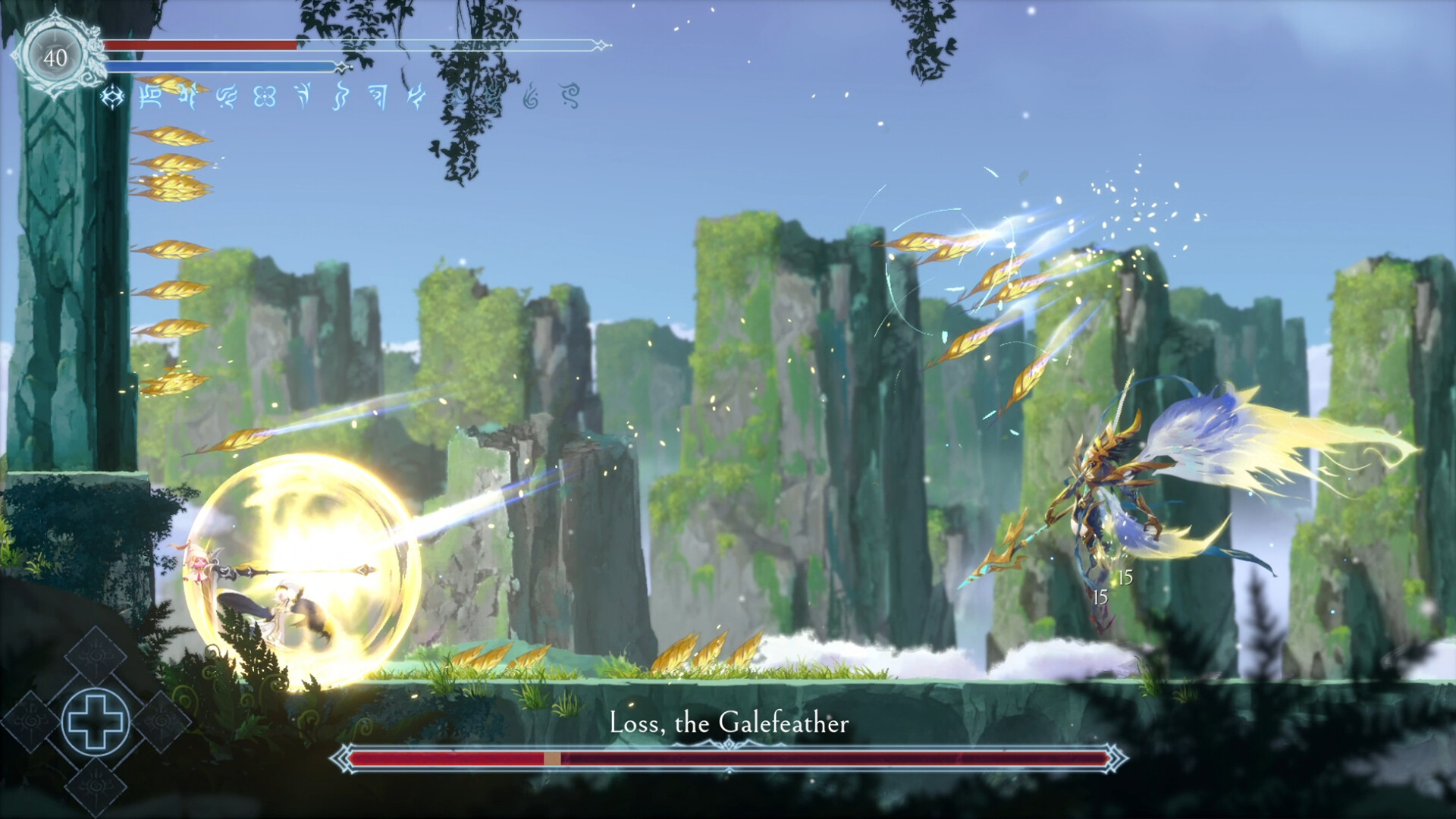 Afterimage screenshot 8