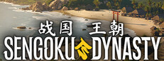 战国王朝 - Sengoku Dynasty
