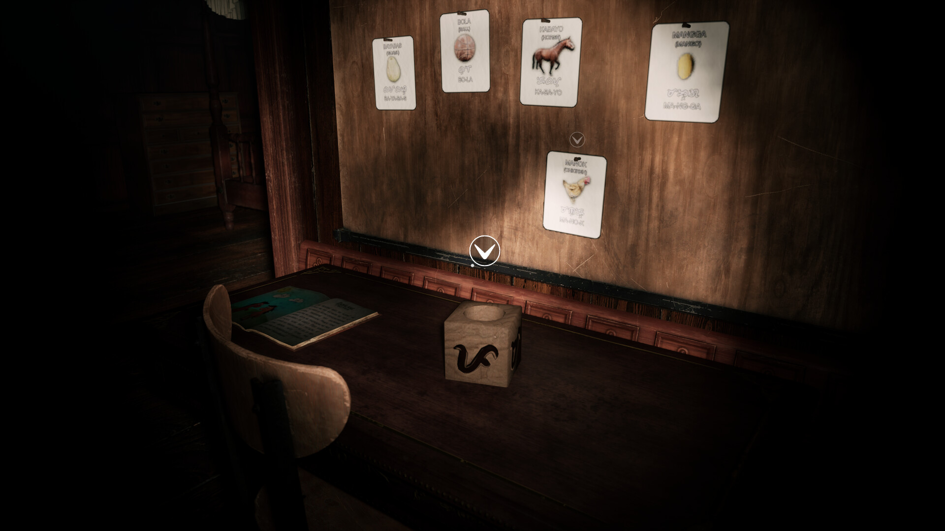 Casa Caballero screenshot 4