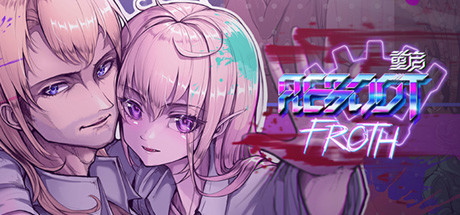 Reboot: Froth: header artwork