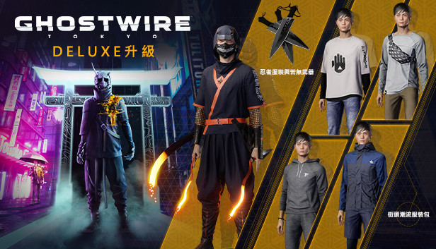 Ghostwire: Tokyo - Deluxe Upgrade