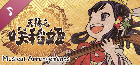 Sakuna: Of Rice and Ruin Musical Arrangements -Play-