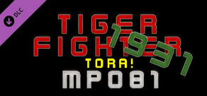 Tiger Fighter 1931 Tora! MP081