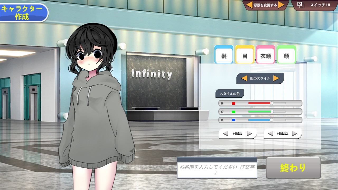 Vtuber模擬器 screenshot 12