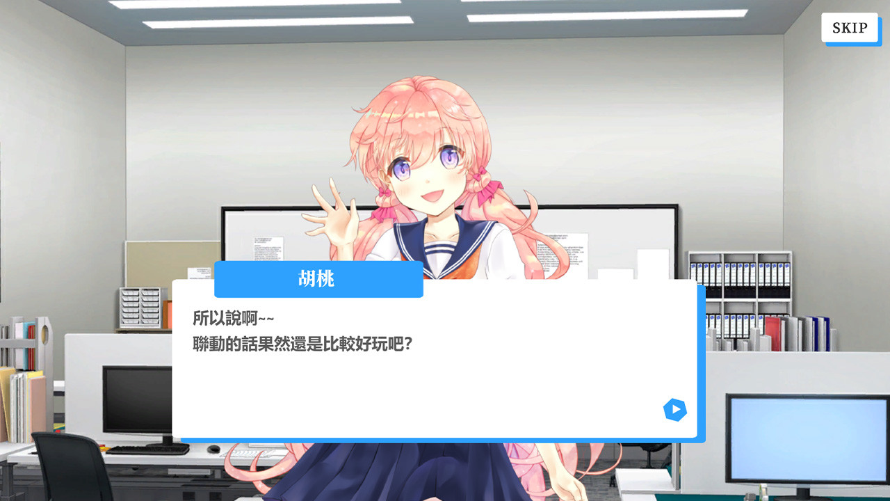 Vtuber模擬器 screenshot 9