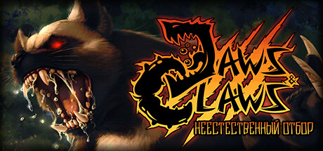 Jaws & Claws — Steam header