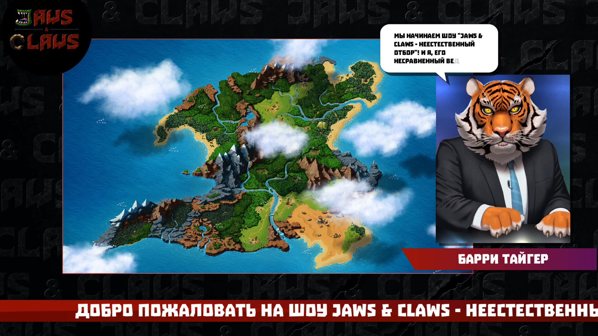 Jaws & Claws screenshot 5