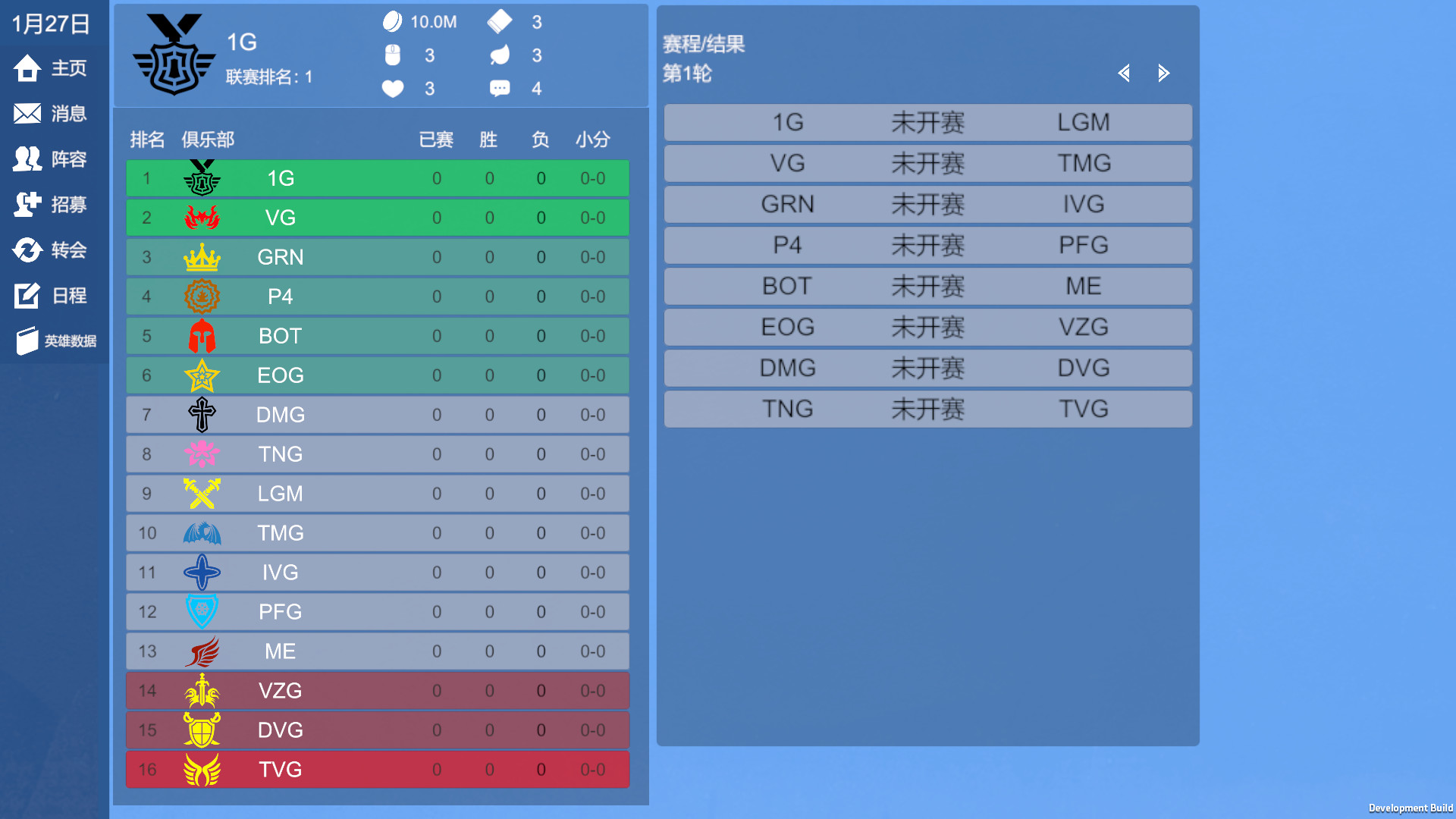 GGA screenshot 1