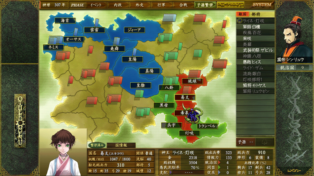 Steam：ヴァジアルサーガ愚民化戦略XX（ダブルエックス）