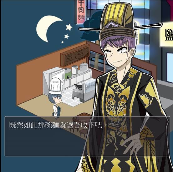 地獄廚房RPG screenshot 4
