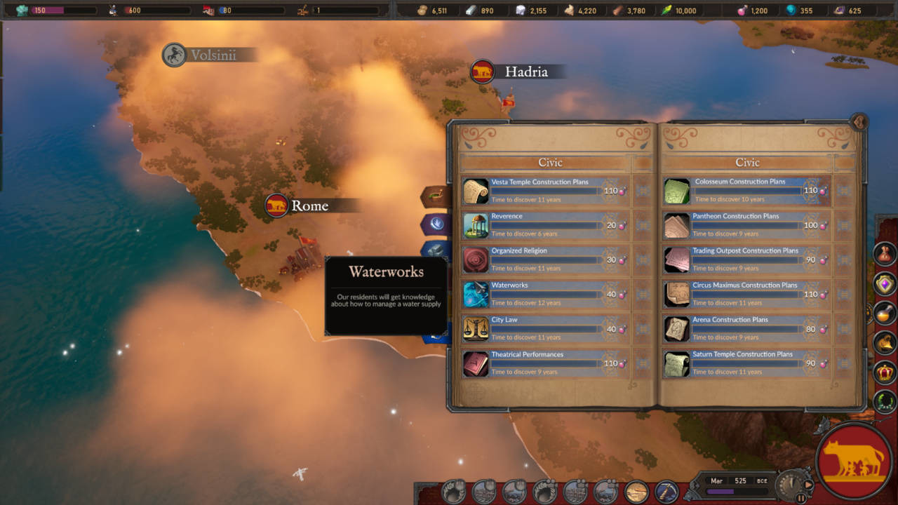 Imperium BCE screenshot 3