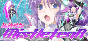 BlazingAngel Mistletear