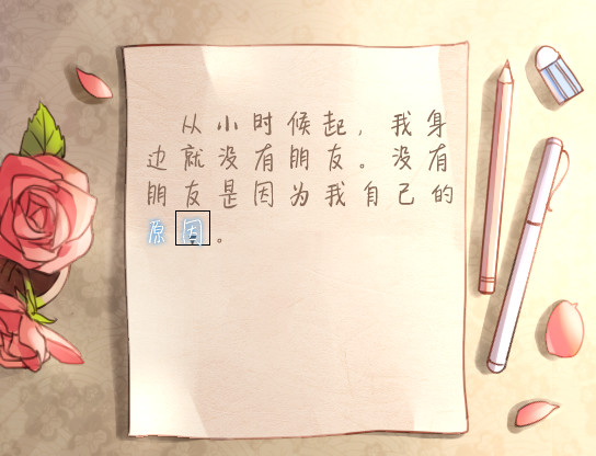 第七号列车 - Train No. 7 screenshot 6