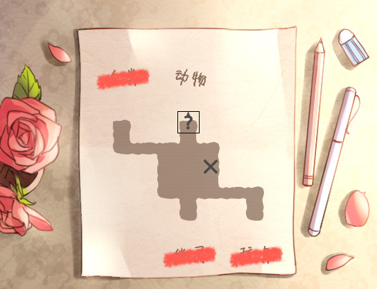 第七号列车 - Train No. 7 screenshot 7