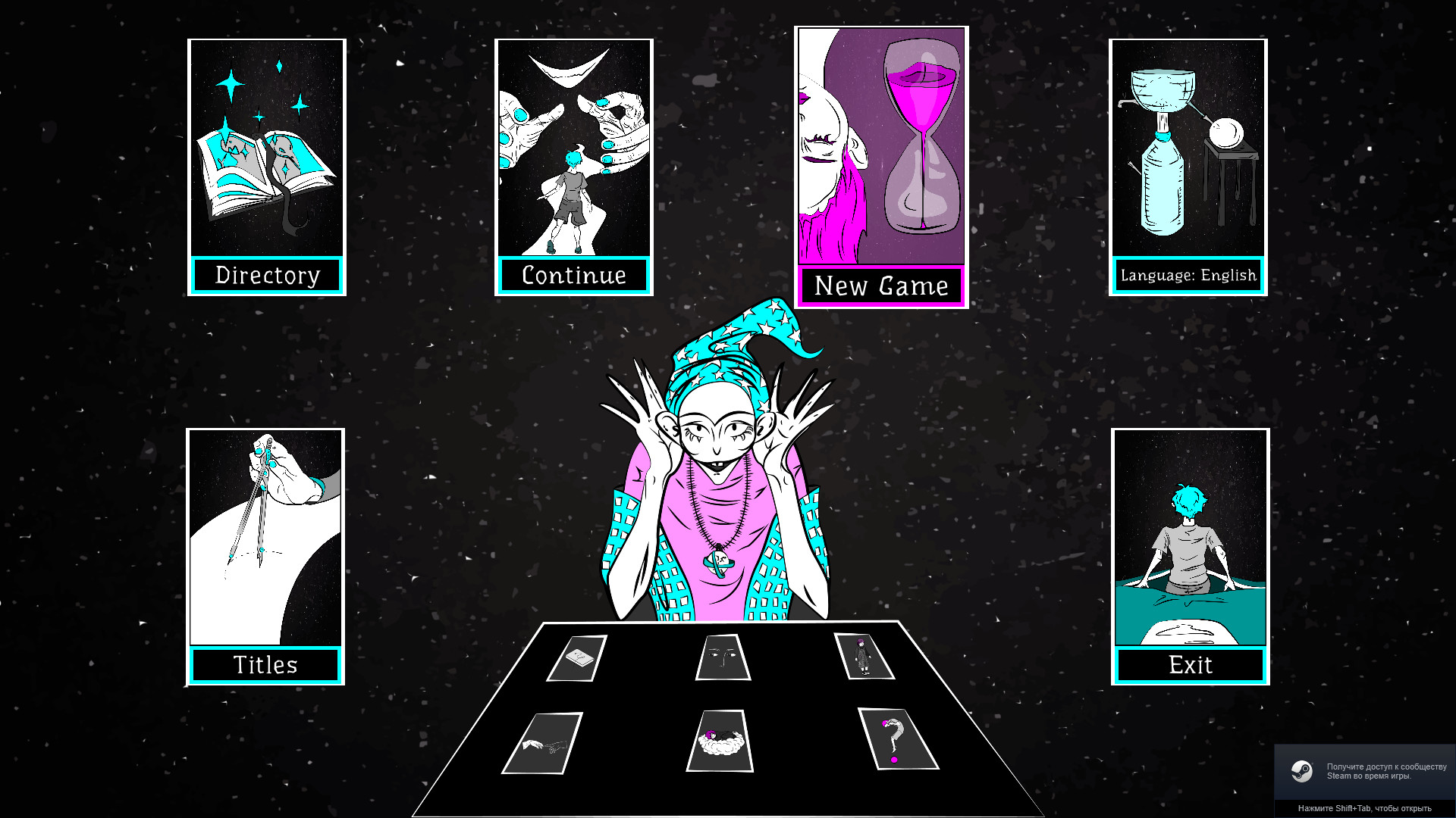 Uspavanka screenshot 8