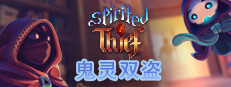 鬼灵双盗