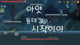 5번 스크린샷
