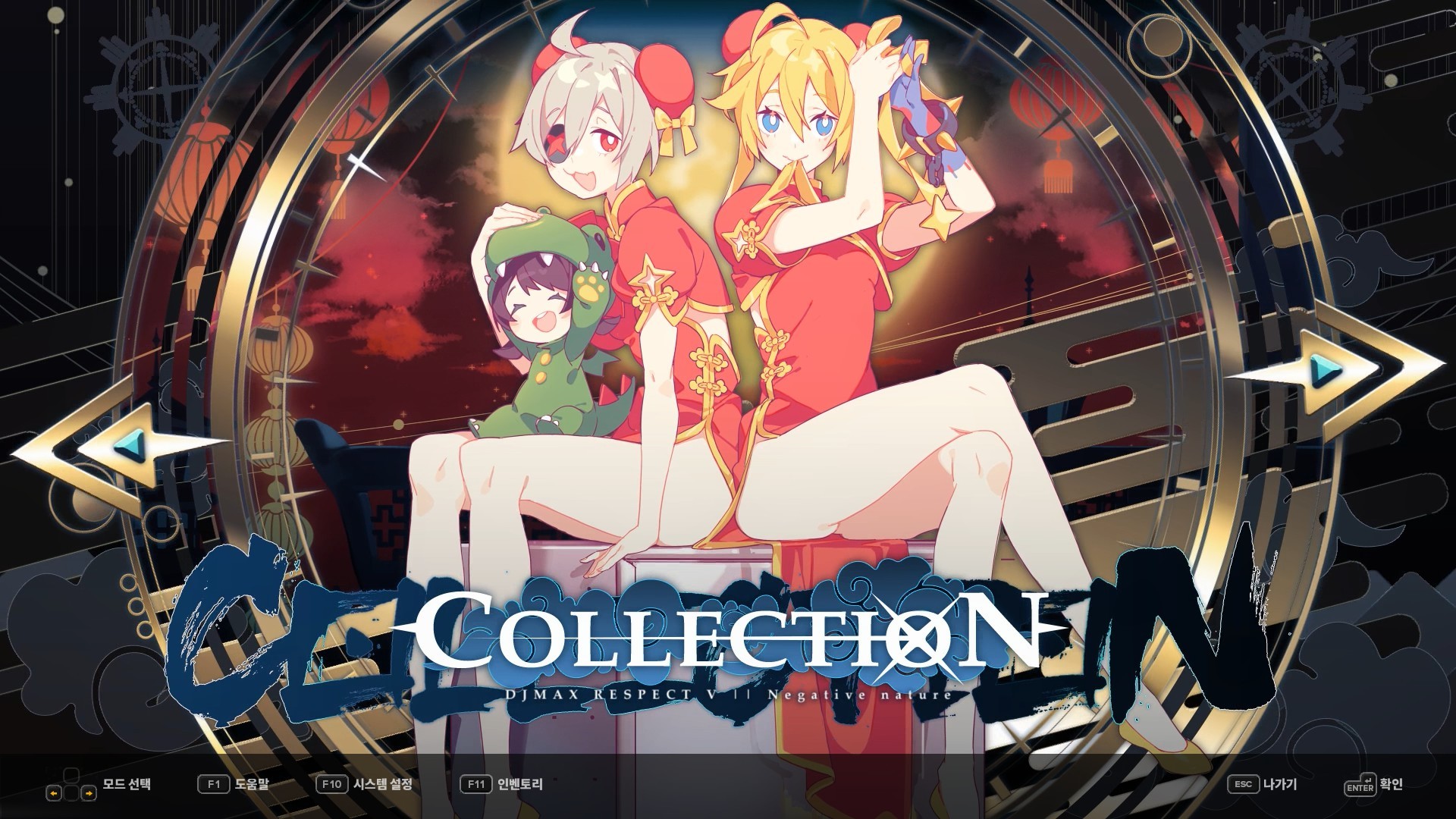 DJMAX RESPECT V - CLEAR PASS : S3 PREMIUM TICKET screenshot 6