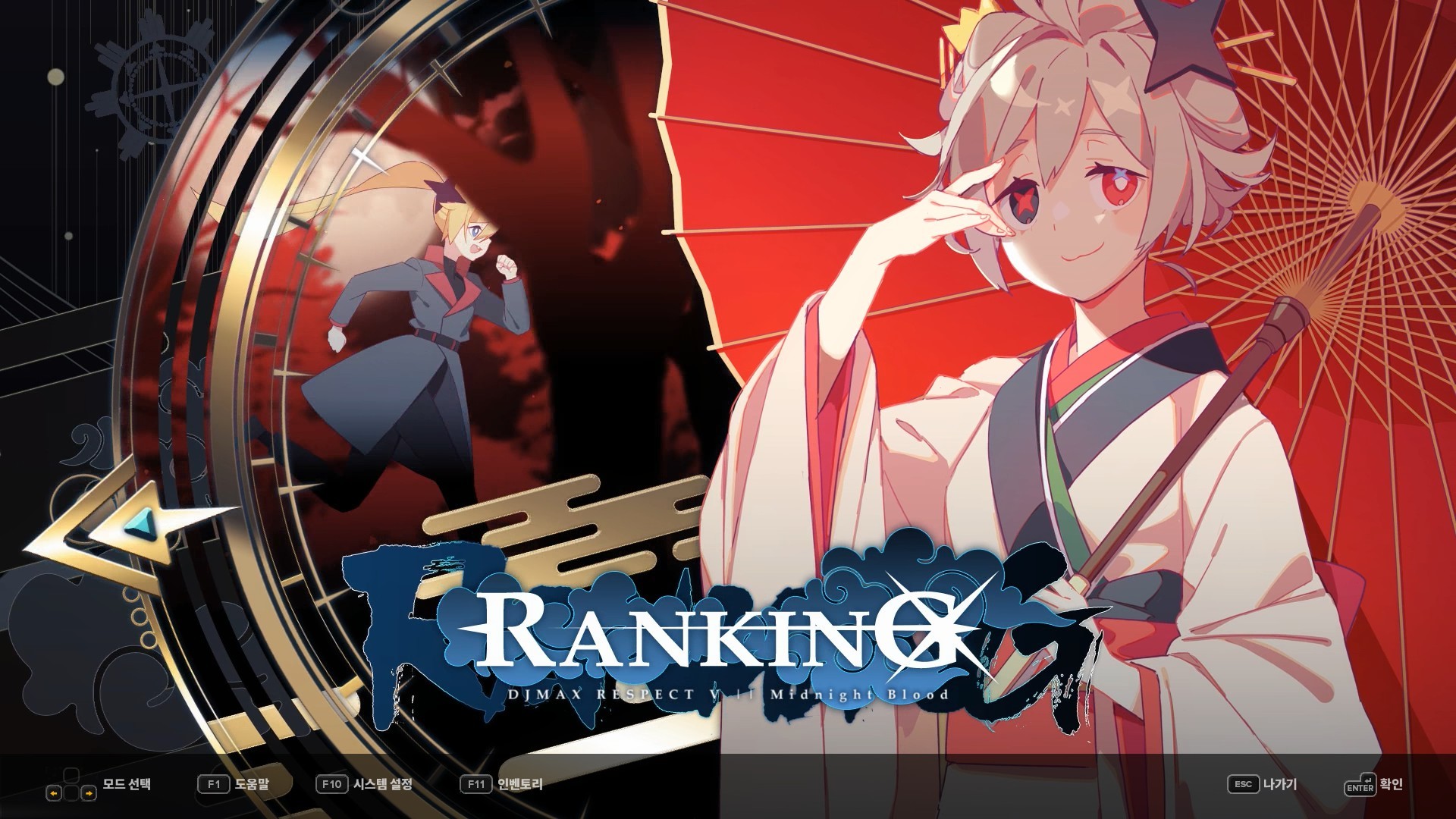 DJMAX RESPECT V - CLEAR PASS : S3 PREMIUM TICKET screenshot 4