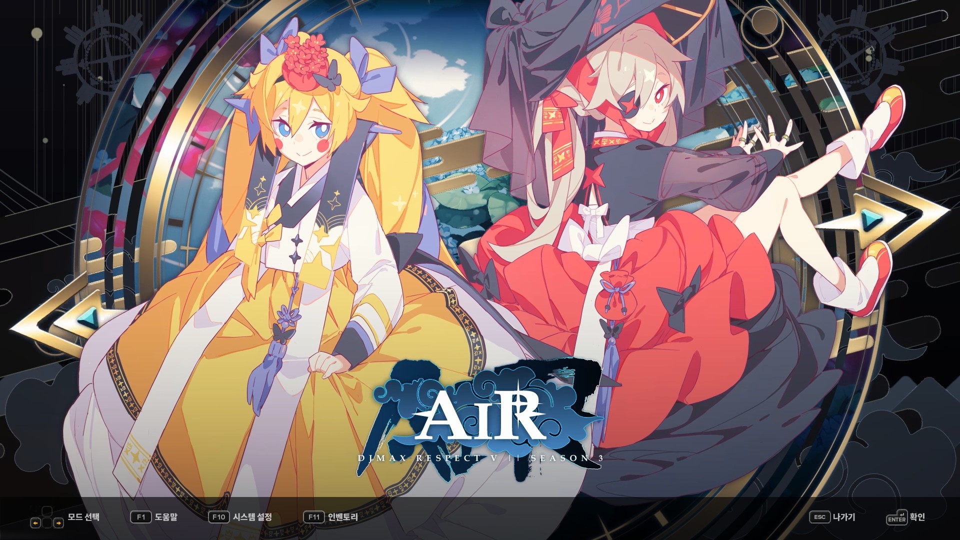 DJMAX RESPECT V - CLEAR PASS : S3 PREMIUM TICKET screenshot 1