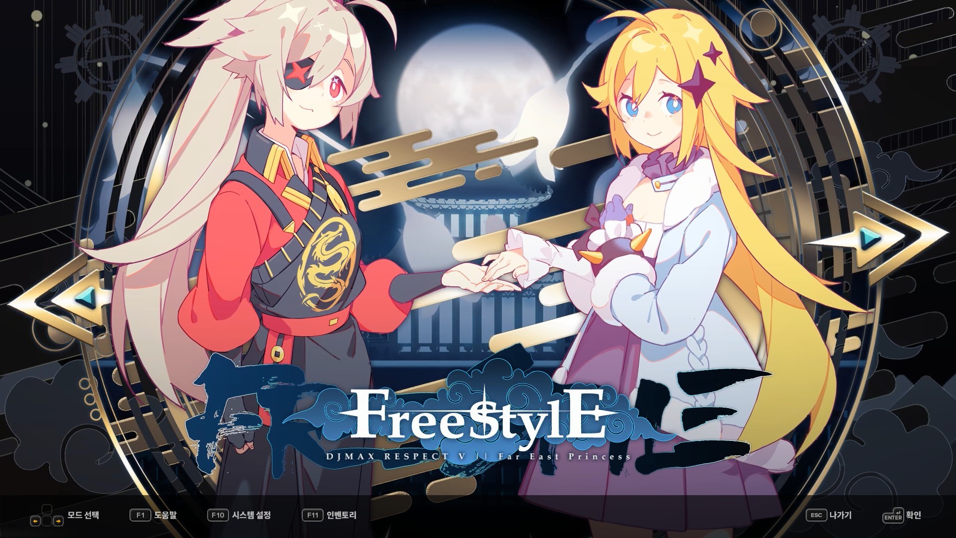 DJMAX RESPECT V - CLEAR PASS : S3 CLEAR POINT BOOSTER screenshot 2