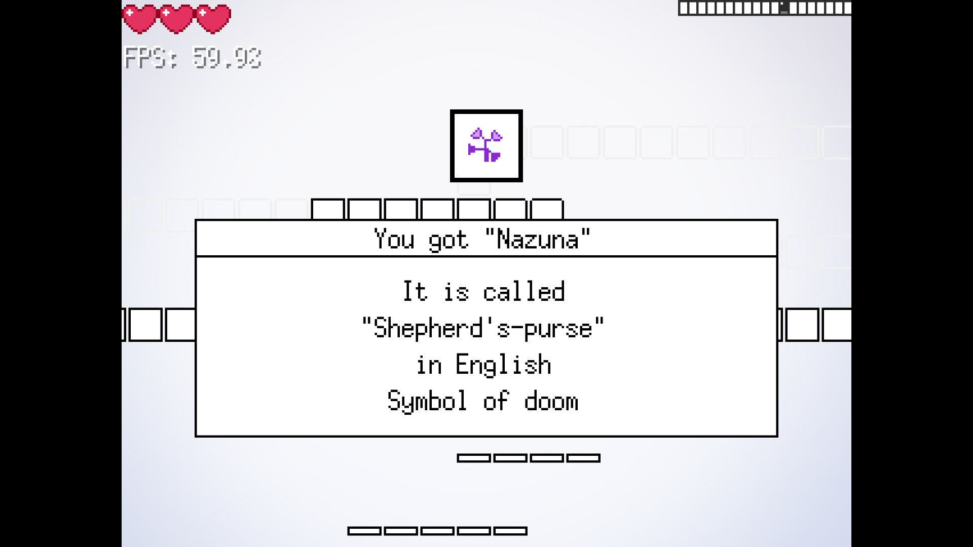 いの べーしょん! 2007 screenshot 2