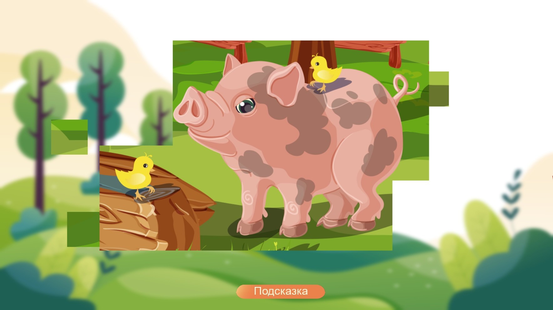 Jigsaw With Animals screenshot 1