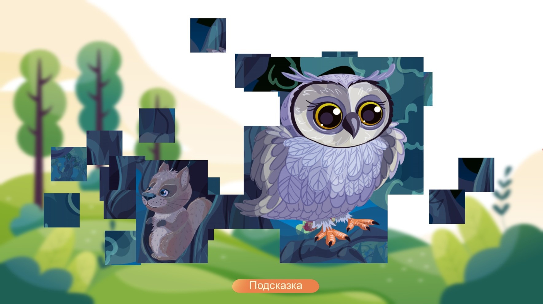 Jigsaw With Animals screenshot 4