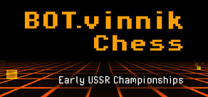 BOT.vinnik Chess: Early USSR Championships