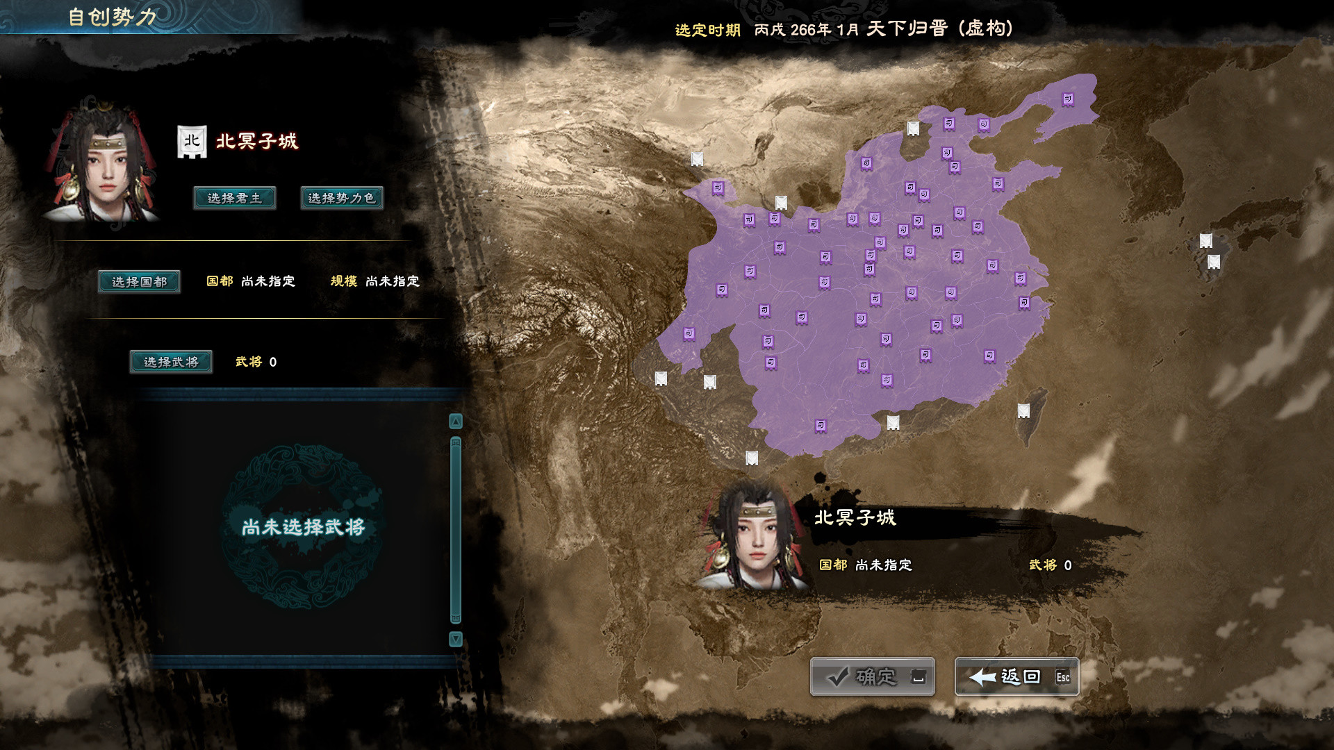 Kingdom Heroes 8 The Hibiscus storm clouds screenshot 2