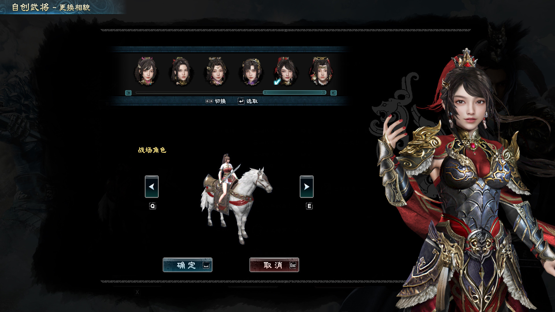 三国群英传8 自创武将扩充包 screenshot 1