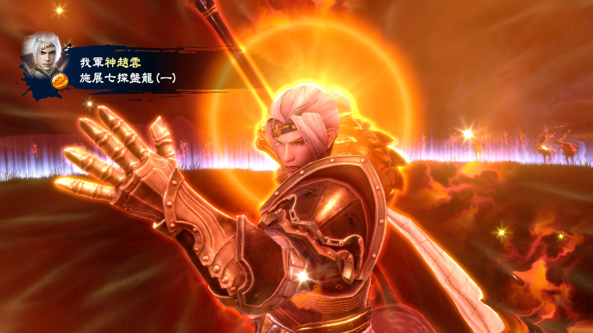 三国群英传8 神赵云 screenshot 2