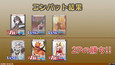 スクリーンショット #4
