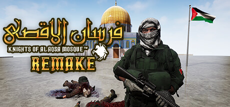 Fursan al-Aqsa: The Knights of the Al-Aqsa Mosque Cover Image